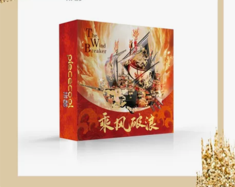 拼酷 新品 乘风破浪 金属拼图 全新正品整...