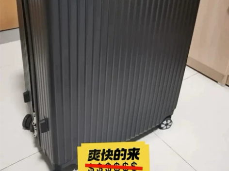 闲置黑色30寸家用学生办公出差行李箱旅行箱...