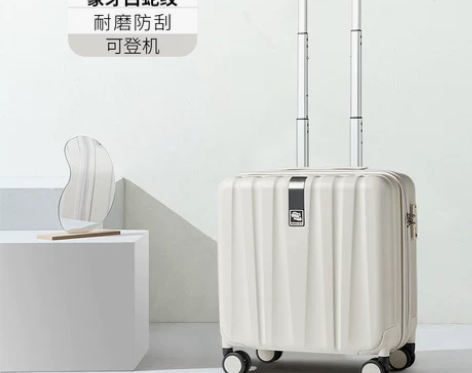 【狂暑季价】汉客轻便行李箱小型女18寸可登...