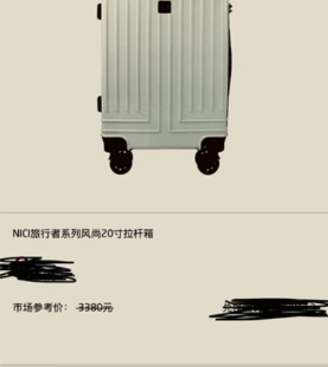 全新NICI旅行者拉杆箱20寸旅行行李箱，...