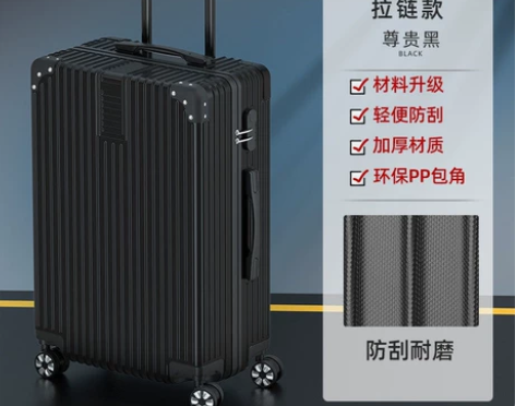 行李箱拉杆箱密码箱包旅行箱高颜值结实耐用皮...