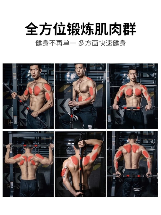 可调节臂力棒30-80KG综合训练臂力器练...
