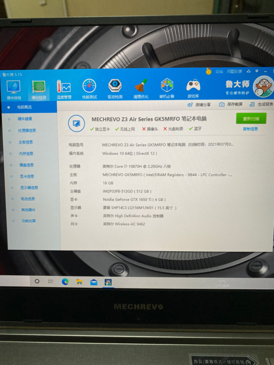 机械革命 深海幽灵z3 air 十代i7 ...
