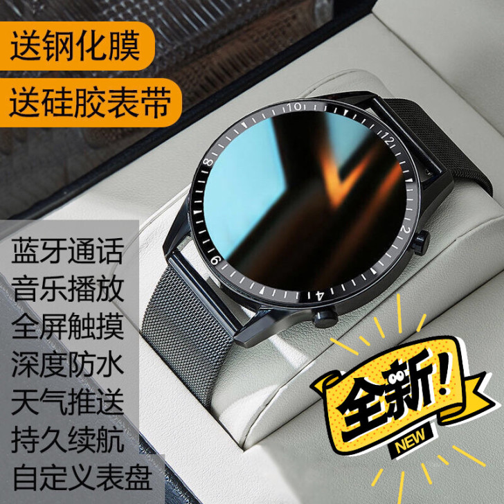 华为手机通用全触屏智能手环男蓝牙手环多功能...