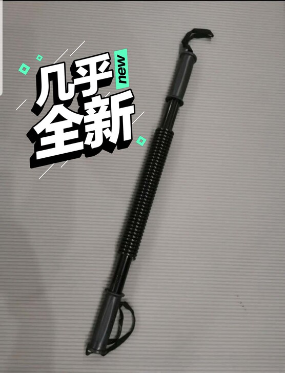 臂力棒是40kg，两个打包一起出售