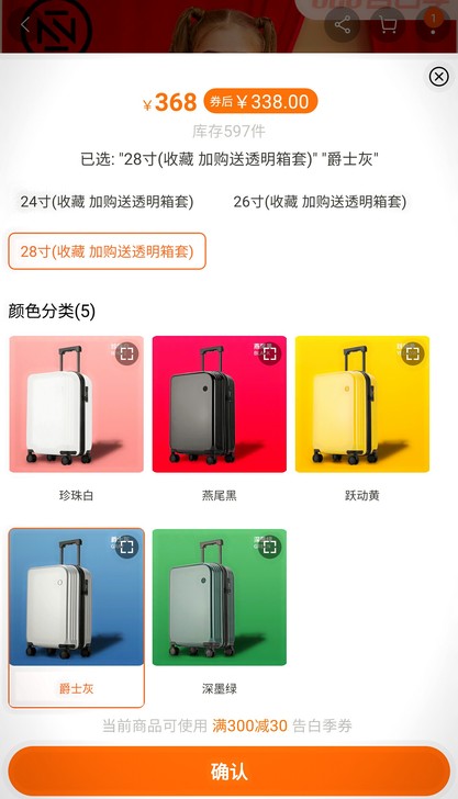 【NTNL新品】美国NTNL纯色复古行李箱...