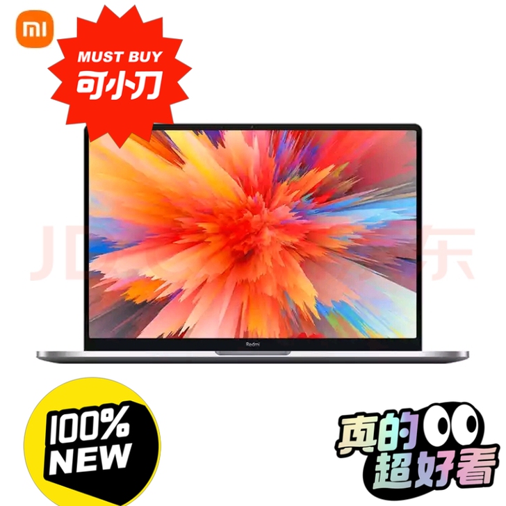小米红米RedmiBook Pro 14 ...