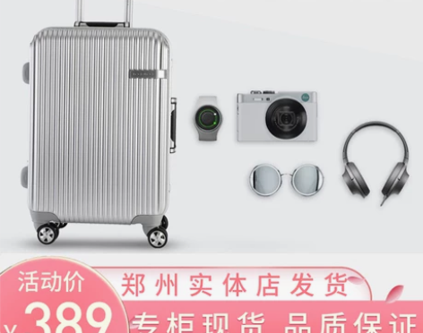 乐扣乐扣铝框旅行箱拉杆箱万向轮密码锁男女登...