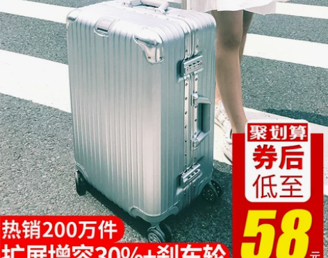 行李箱拉杆箱旅行箱包20韩版24登机密码皮...