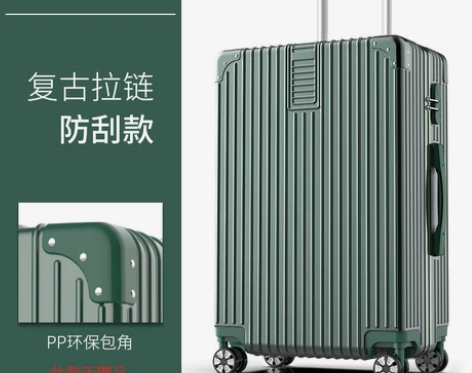 处理一批全新拉杆箱旅行箱20/24/26/...