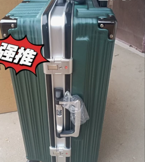【全新未开封】旅行箱大容量行李箱女铝框拉杆...