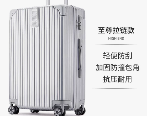 小ck网红ins拉杆箱万向轮20皮箱子男2...