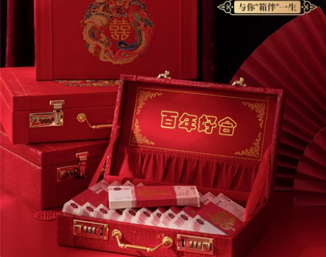 婚庆箱 箱子婚庆订婚彩礼钱盒子礼金盒彩礼盒...