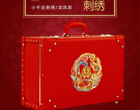 婚庆箱 箱子婚庆复古陪嫁箱红色结婚箱新娘嫁...