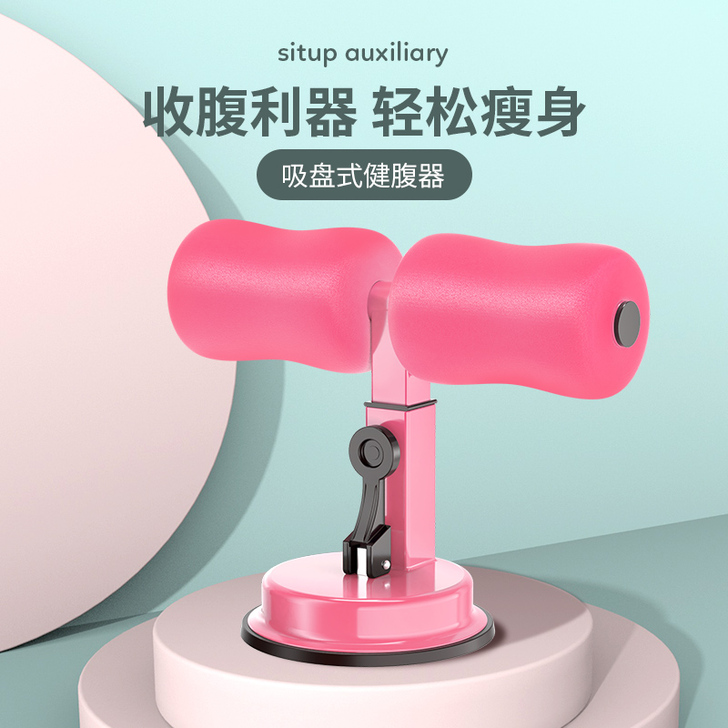 奕帅(运动户外) 仰卧板