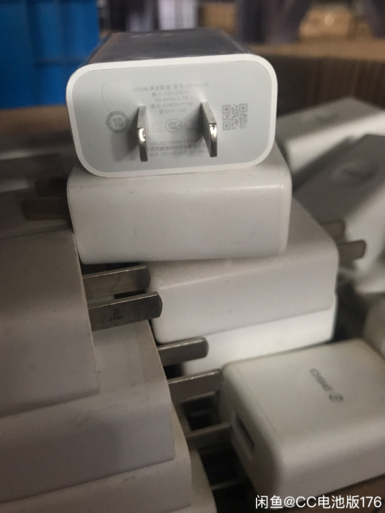 魅族12v2a清仓 充电头 批发 24w