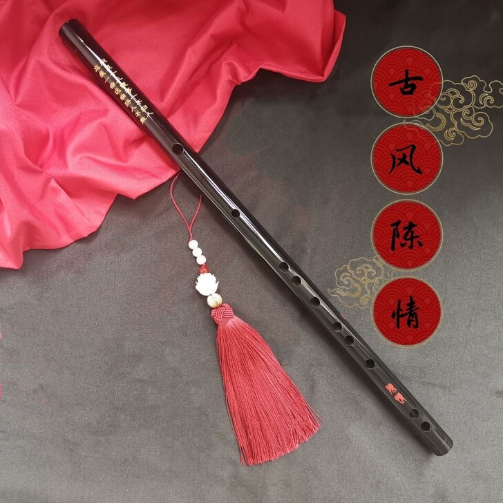 陈情笛萧初学者乐器古风竹笛接骨鬼笛黑笛一节...