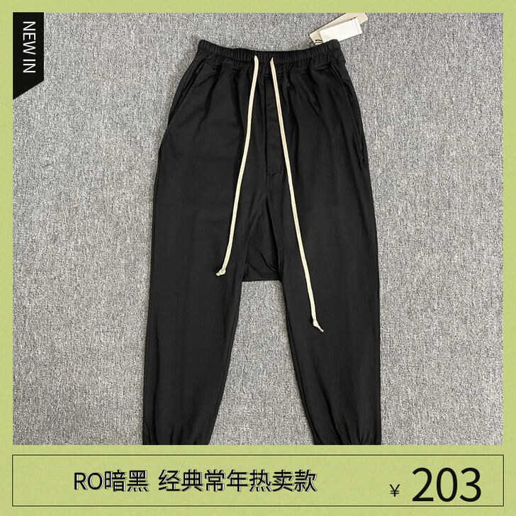正确版型RO暗黑高街束脚裤 INS潮百搭运...