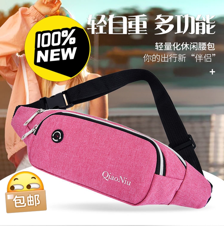 运动跑步腰包