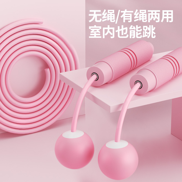 欧梵达（运动户外） 跳绳
