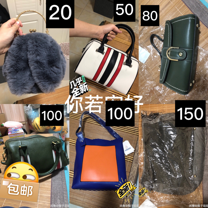 全新闲置包包！均为品牌真皮包！均购于唯品会...