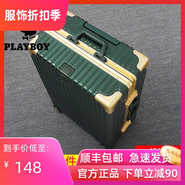 PLAYBOY/花花公子 旅行箱