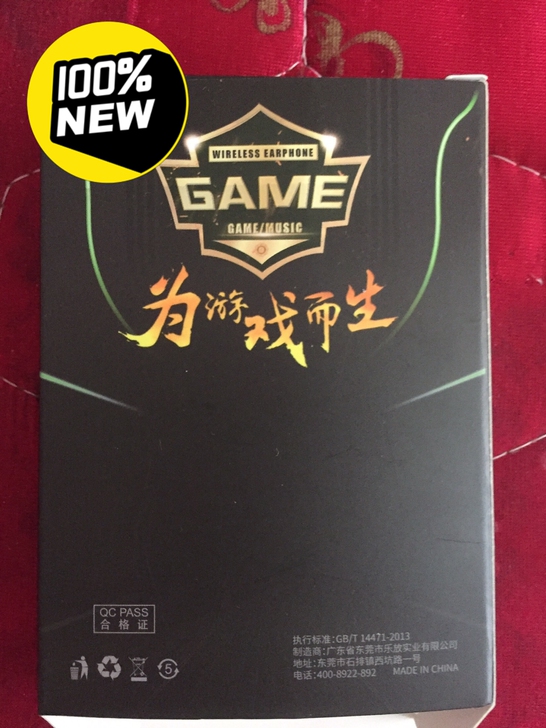【低价包邮捡漏】蓝悦A6黑鲨游戏耳机入耳式...