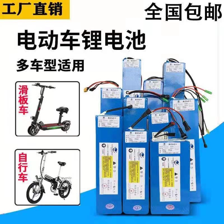 专业生产电动滑板车24V36V48V60V...