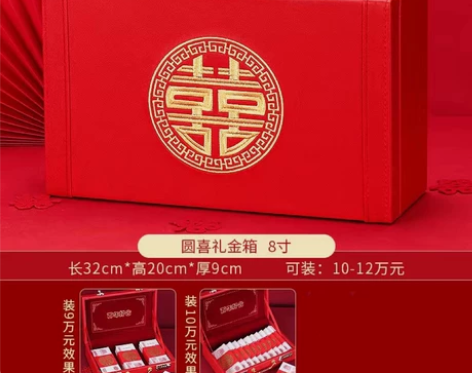 出订婚彩礼箱，全新没用过，质量非常好，可装...