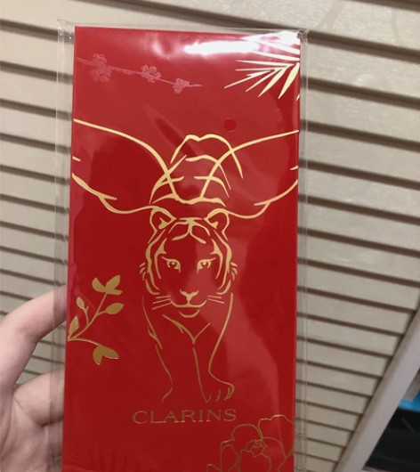 娇韵诗CLARINS虎年红包 实图拍摄,所...