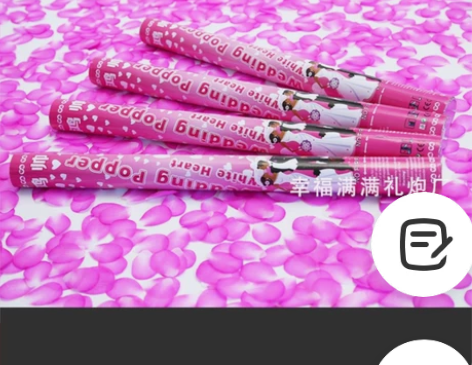 80cm婚庆礼炮 疫情关系婚庆不做了,还有...