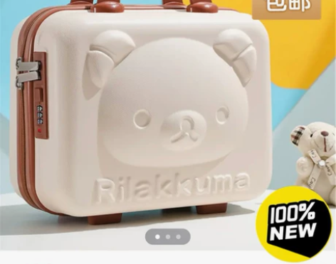 全新手提箱收纳箱伴手礼箱化妆箱行李箱登机箱...