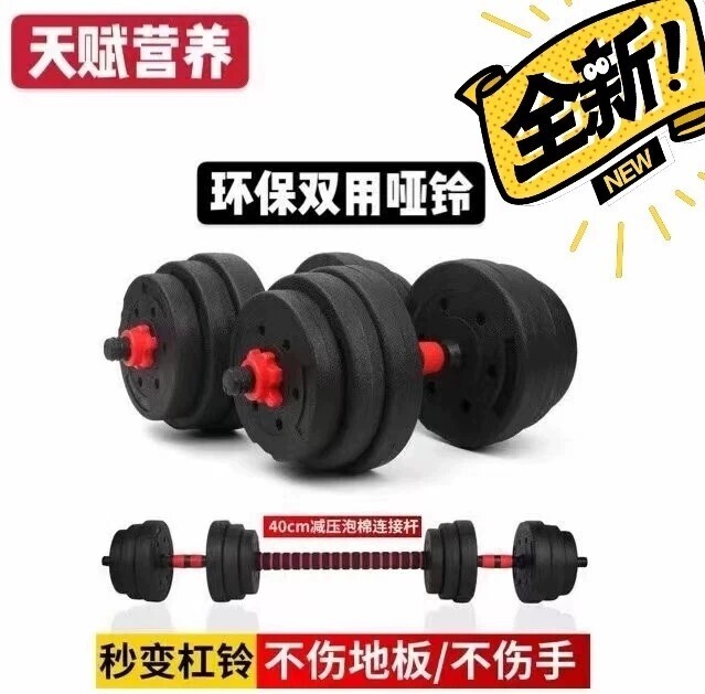 20kg一对本市自取