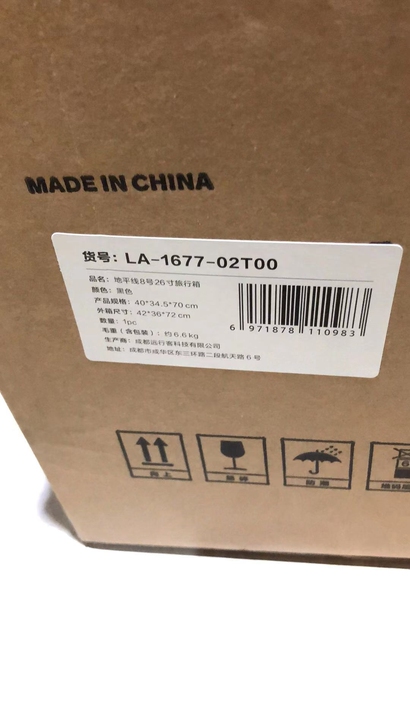 地平线8号26寸拉杆箱,黑色,正品,全新仅...