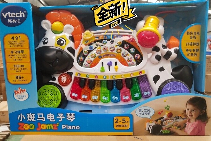 伟易达斑马电子琴 小斑马电子琴 音乐台 吉...