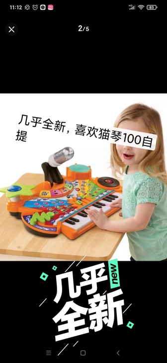 VTech伟易达 多功能音乐台电子琴玩具 ...