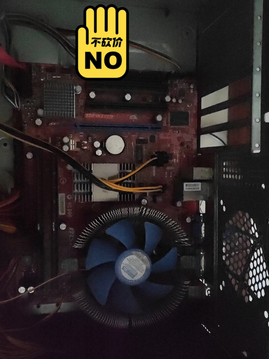 家用一手老电脑，cpu e8400，主板微...