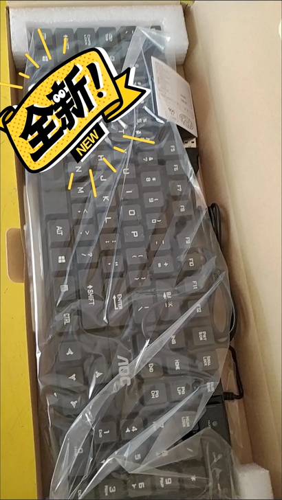 AOC游戏键盘电脑台式笔记本通用有线USB...