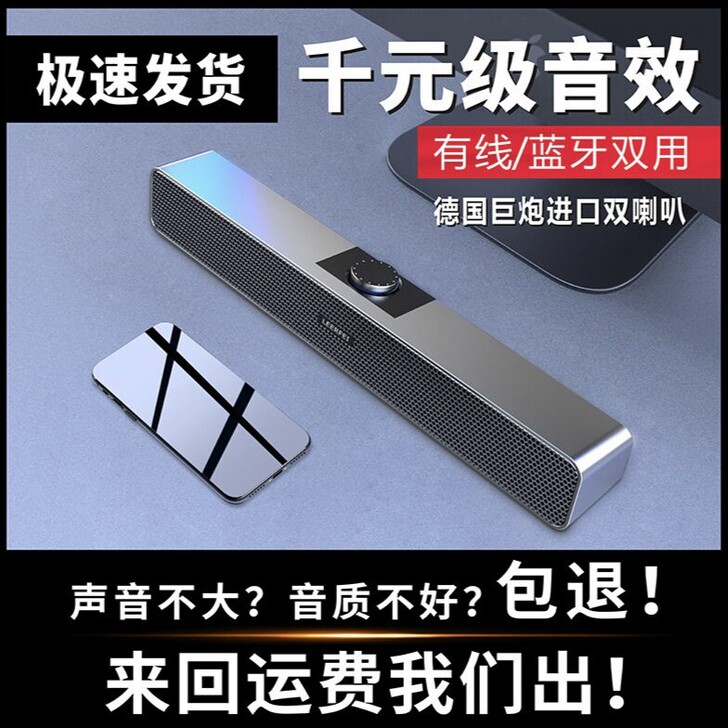 蓝牙无线小音箱音响低音炮德国大音量电脑有线...