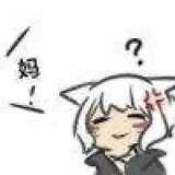 ff14二区出彩虹小马 英西塔土斯角笛