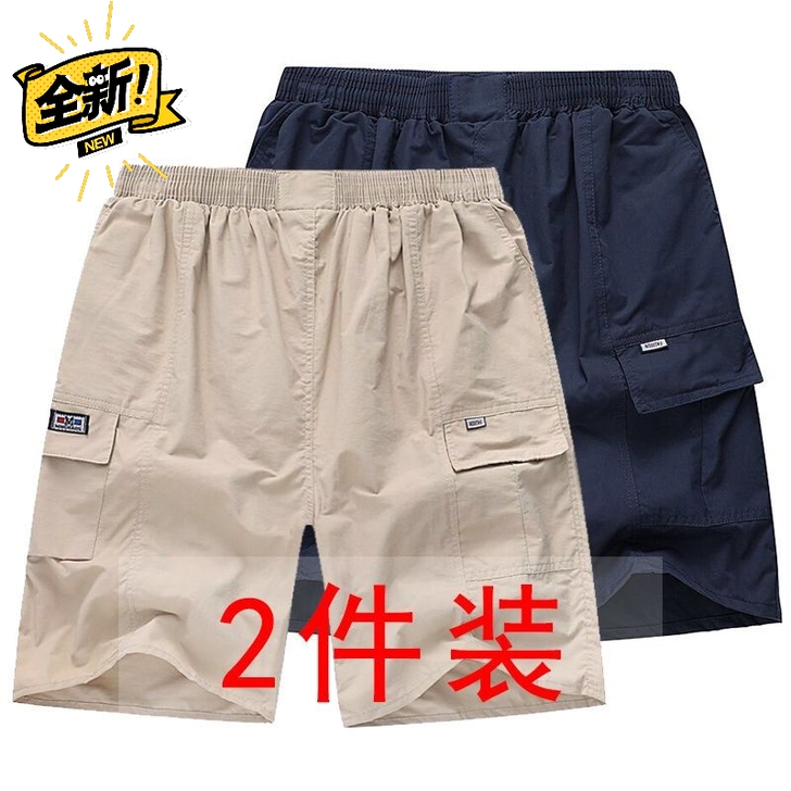 【亏本出售】全新短裤男夏季薄款中老年男士五...