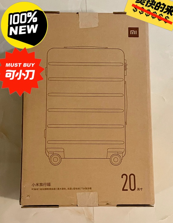 全新 小米行李箱 男女拉杆箱 20英寸 万...