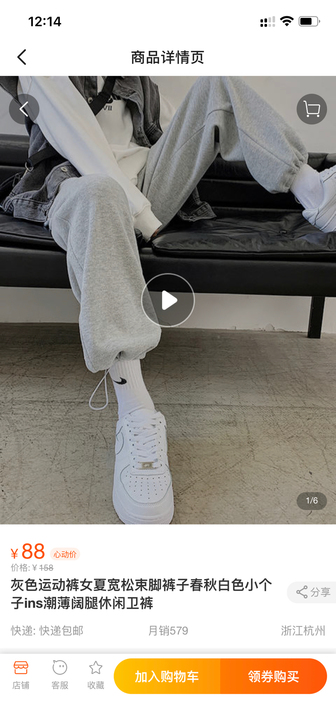 灰色运动裤女夏宽松束脚裤子春秋白色小个子i...