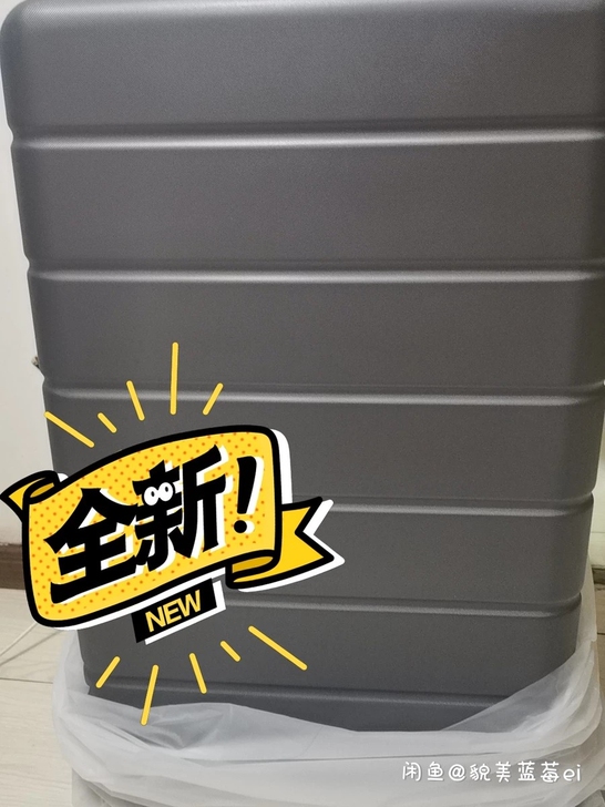 全新小米旅行箱20寸行李箱万向轮拉杆箱超大...