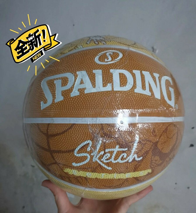斯伯丁七号篮球 7号橡胶篮球 全新处理 包...