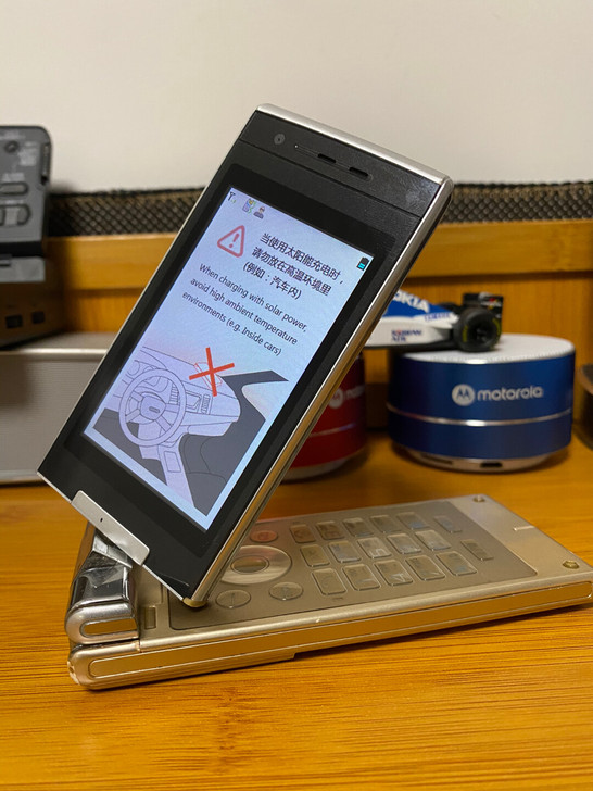 夏普SH805UC 旋转屏幕手机