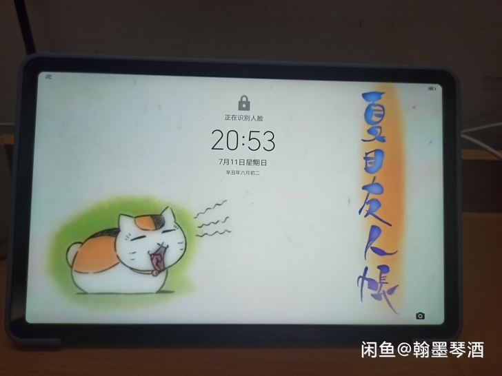 荣耀v6平板WIFI   6+128G