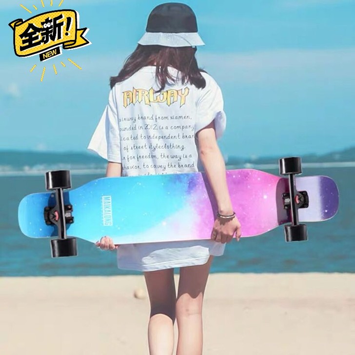 全新包邮滑板长板专业板初学者成人男生女生韩...