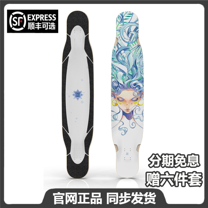 战翼长板滑板killer专业板 包邮 没时...