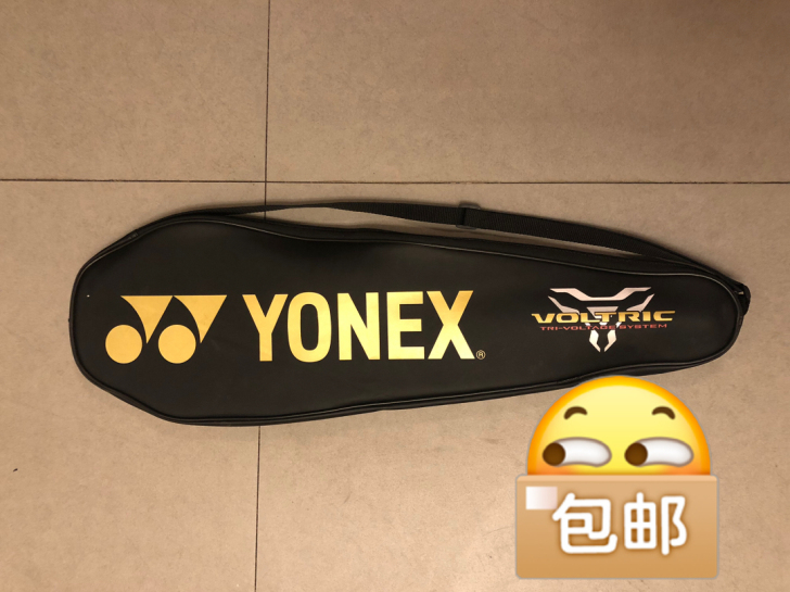 拍套是尤尼克斯的 里面的球拍不是～但球拍也...